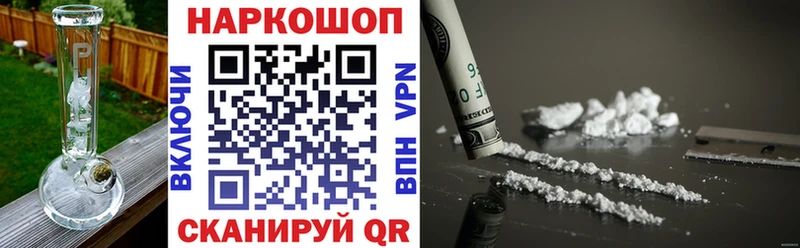 Наркошоп купить ГЕРОИН Кокаин Меф Гашиш Красный Сулин