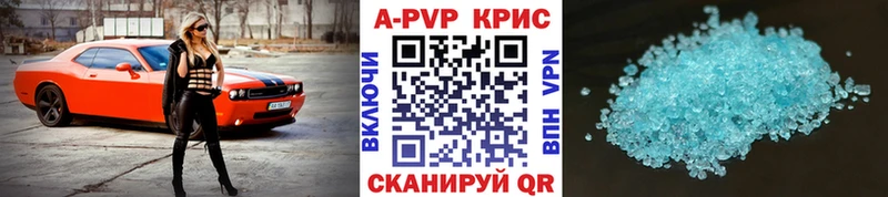 Купить где Красный Сулин Alfa_PVP СК КРИС