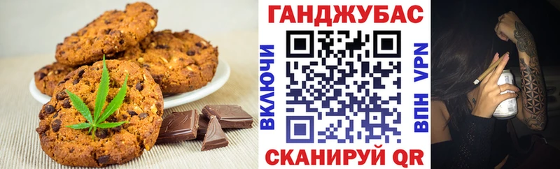 Купить  Красный Сулин  Cannafood марихуана 