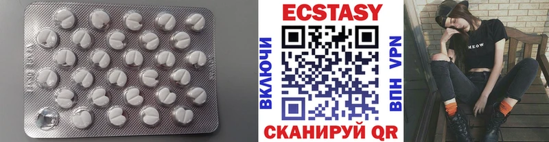 ЭКСТАЗИ XTC  Купить  Красный Сулин 