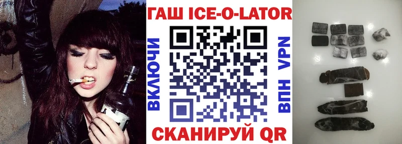 Гашиш 40% ТГК  Купить  Красный Сулин 