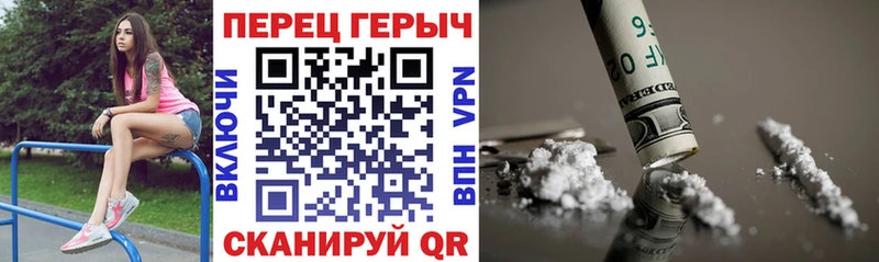 Купить где  Красный Сулин  Героин белый 