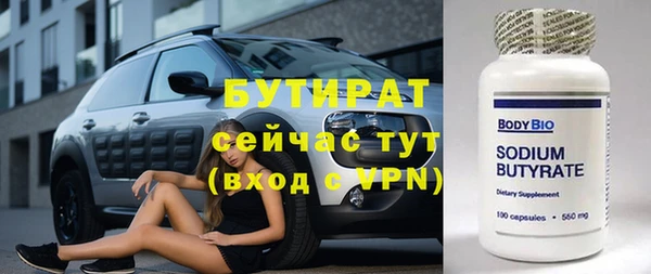 стафф Кодинск