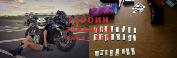 стафф Кодинск
