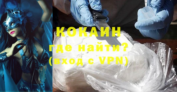 кокаин перу Козельск