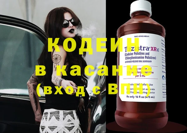 бошки Козловка