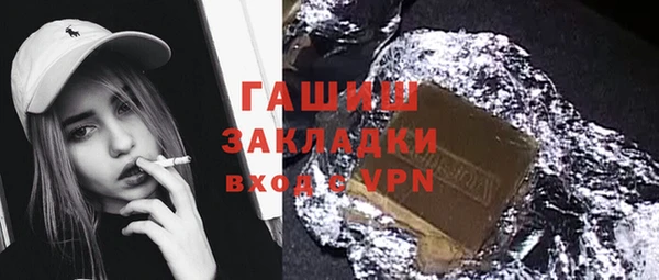 альфа пвп Калач