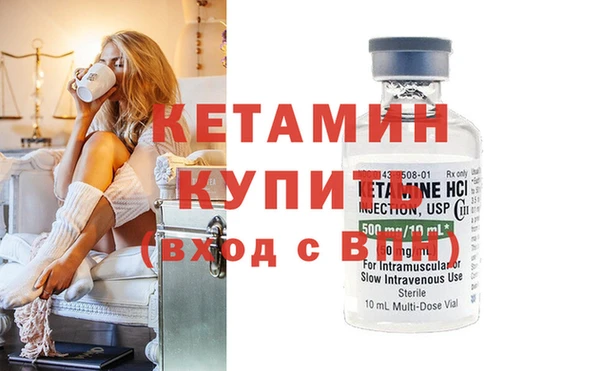 стафф Кодинск