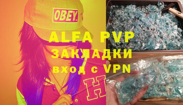 бошки Козловка