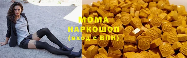 стафф Кодинск