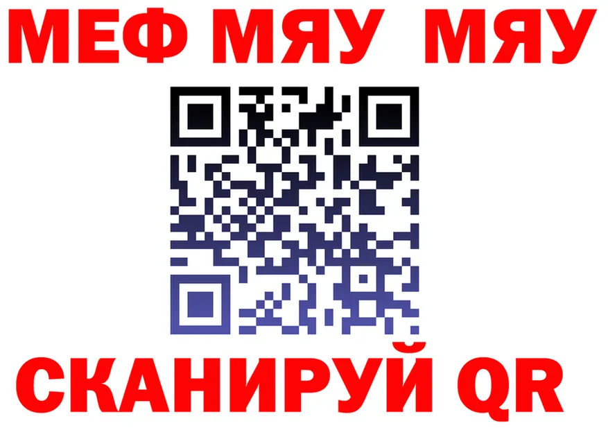 Alfa_PVP Crystall зеркало мориарти блэк спрут Красный Сулин
