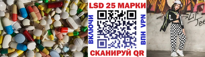 Купить  Красный Сулин  ЛСД экстази ecstasy 