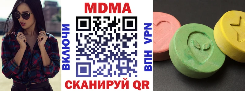 Купить  Красный Сулин  MDMA молли 