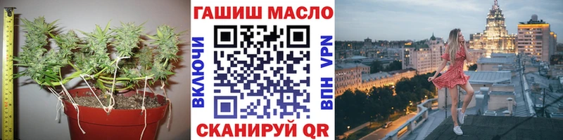 Купить где Красный Сулин Дистиллят ТГК вейп
